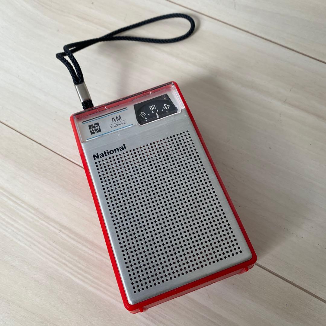 【昭和レトロ：貴重】National AMラジオ ポータブル 赤