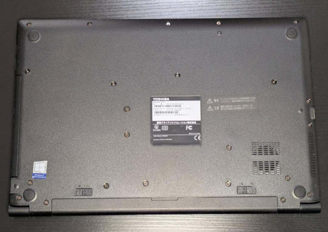 【お手頃品】dynabook / SSD128GB / Win11/オフィス付き