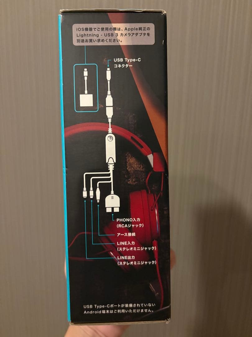 【生産終了品】Androidスマホ用アナログレコーダー 　ADレコ【AD-1】