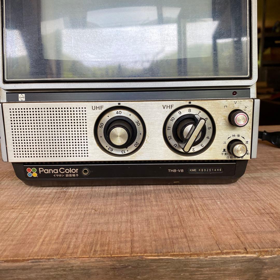 ナショナル　カラーテレビ　TH8-V8 昭和レトロ