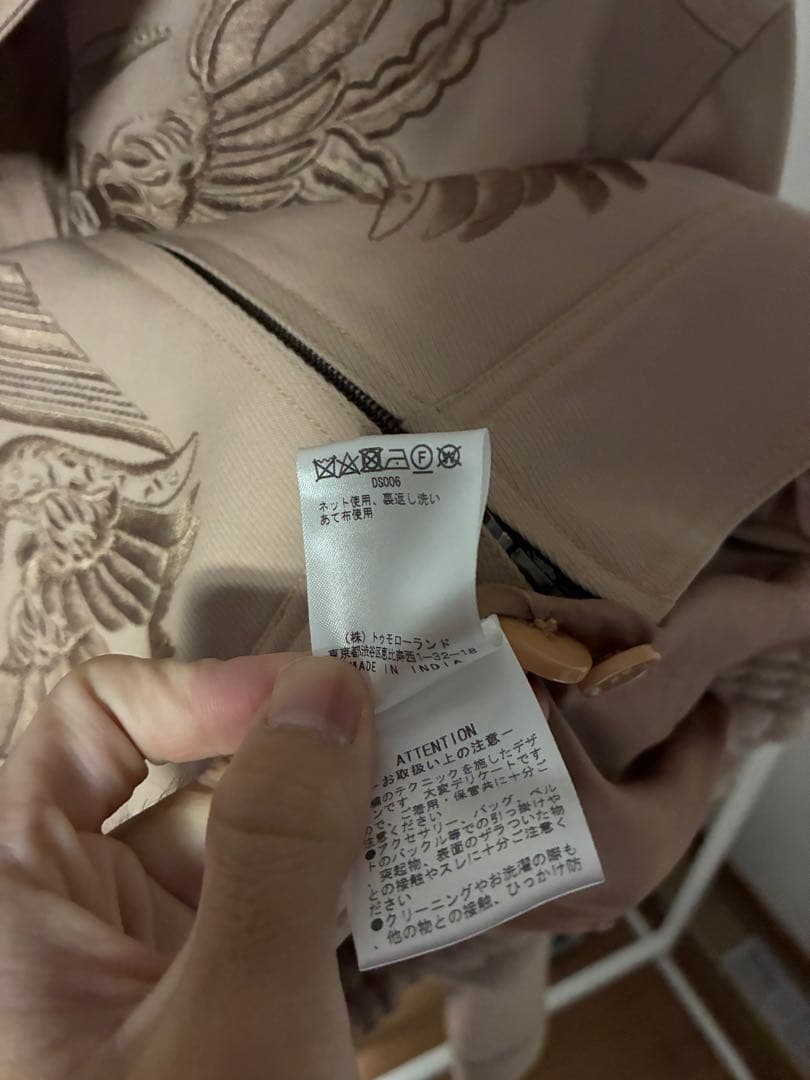 ジャケット・アウター Dries Van Noten 18ss Embroidery Jacket