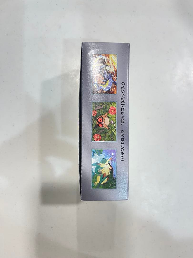 テラスタルフェスex BOX シュリンクなし ぺりぺり付き