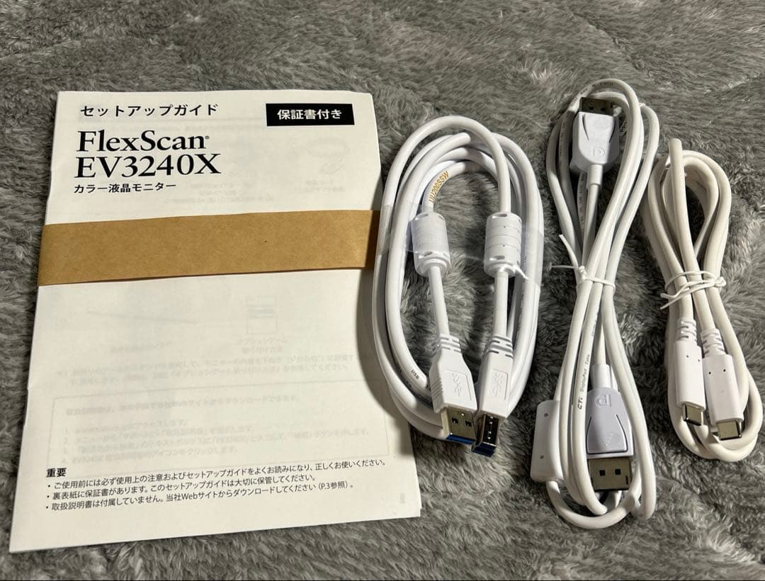 ディスプレイ・モニター本体 EIZO EV3240X