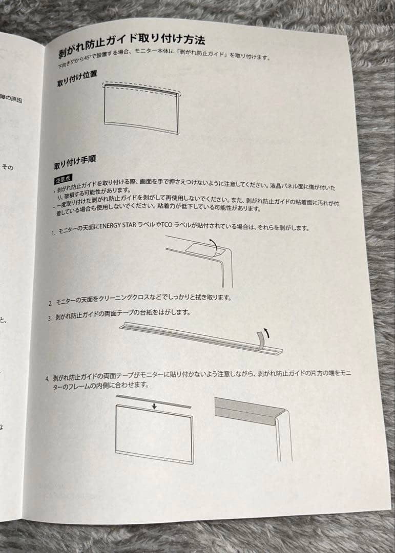 ディスプレイ・モニター本体 EIZO EV3240X