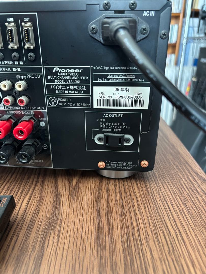 Pioneer VSA-LX51 マルチチャンネルAVアンプ7.1ch対応