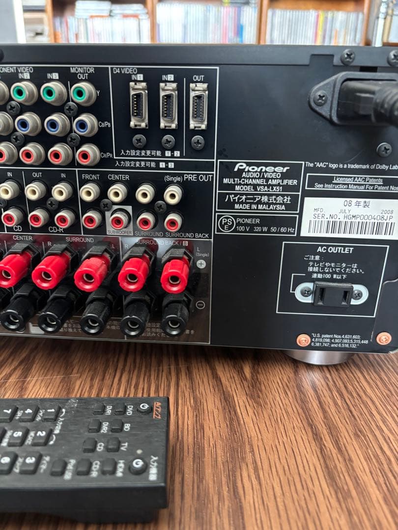 Pioneer VSA-LX51 マルチチャンネルAVアンプ7.1ch対応