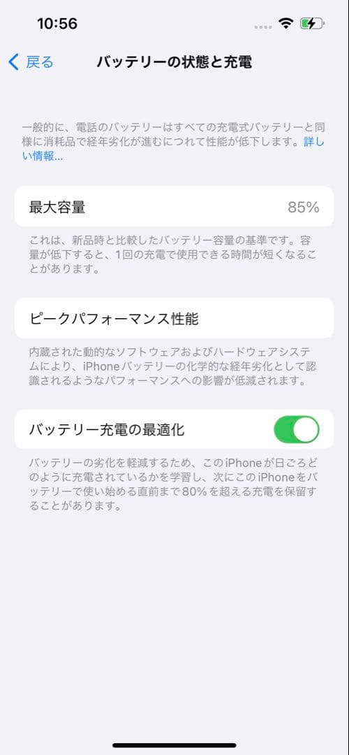 【中古】Apple iPhone 13 本体 ピンク 512GB SIMフリー