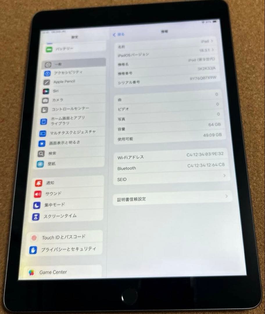 Apple iPad9 64GB 第9世代 86%