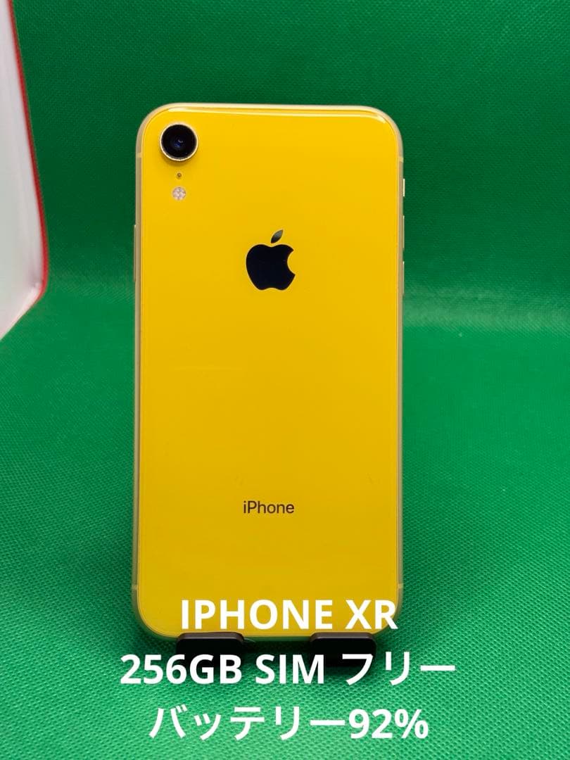 1479 IPHONE XR 256GB SIM フリー
