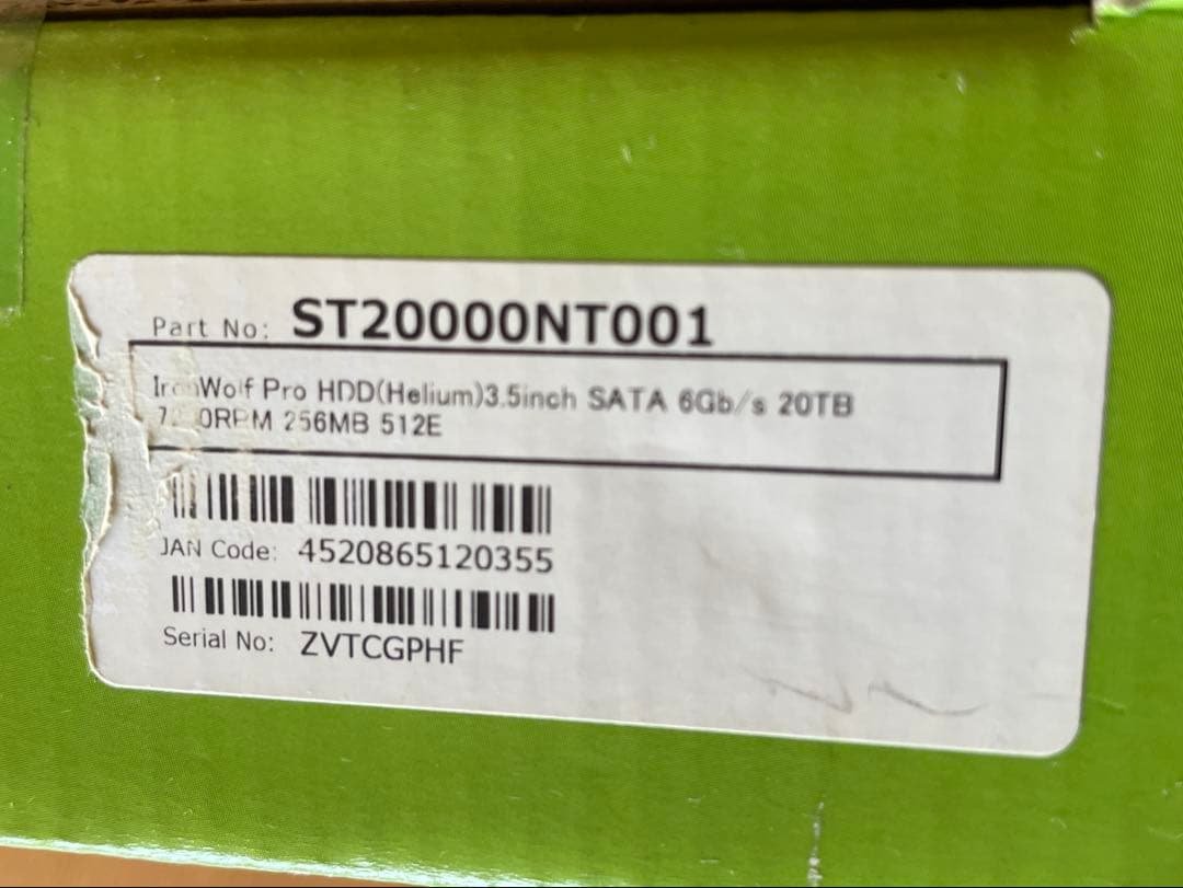 新品 未開封SEAGATE HDD 20TB ST20000NT001