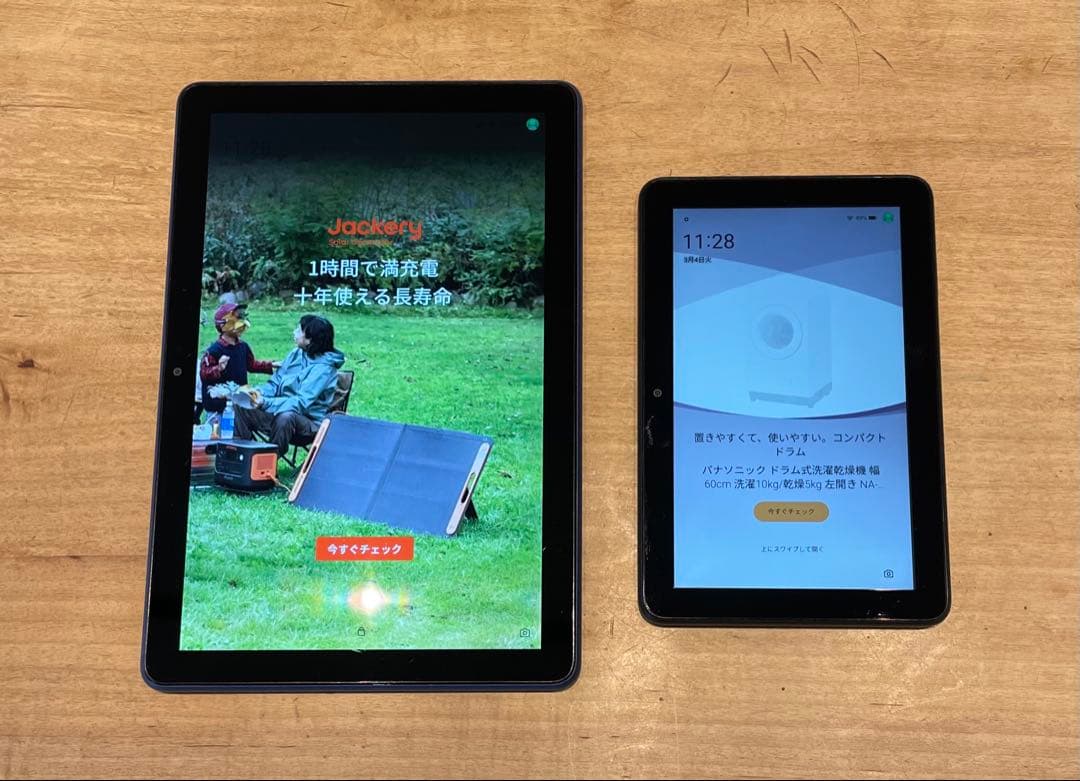 Amazon Fire HD 10 & Fire HD 8 セット