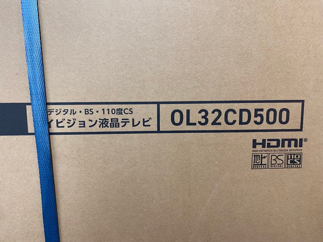 【新品 未開梱】オリオン液晶テレビ　32インチOL32CD500