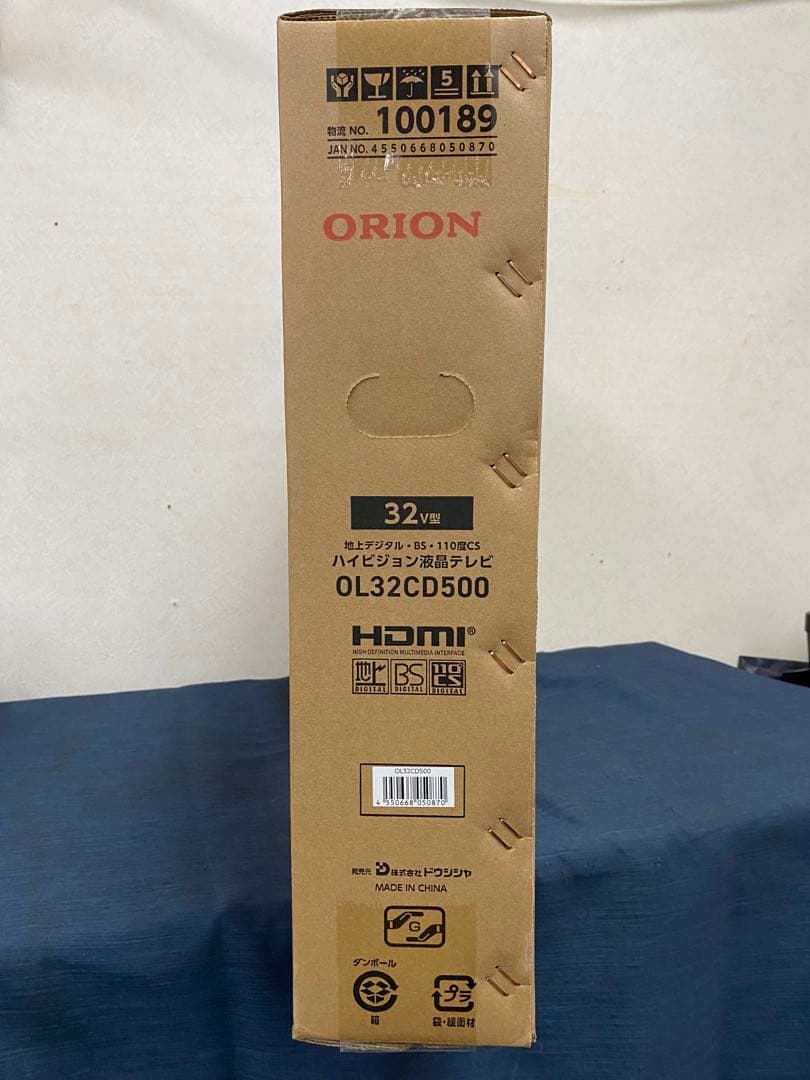 【新品 未開梱】オリオン液晶テレビ　32インチOL32CD500
