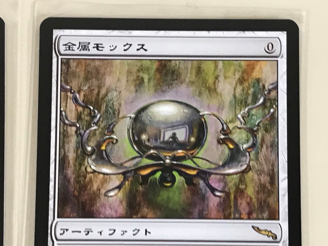 MR 金属モックス(日)２枚組