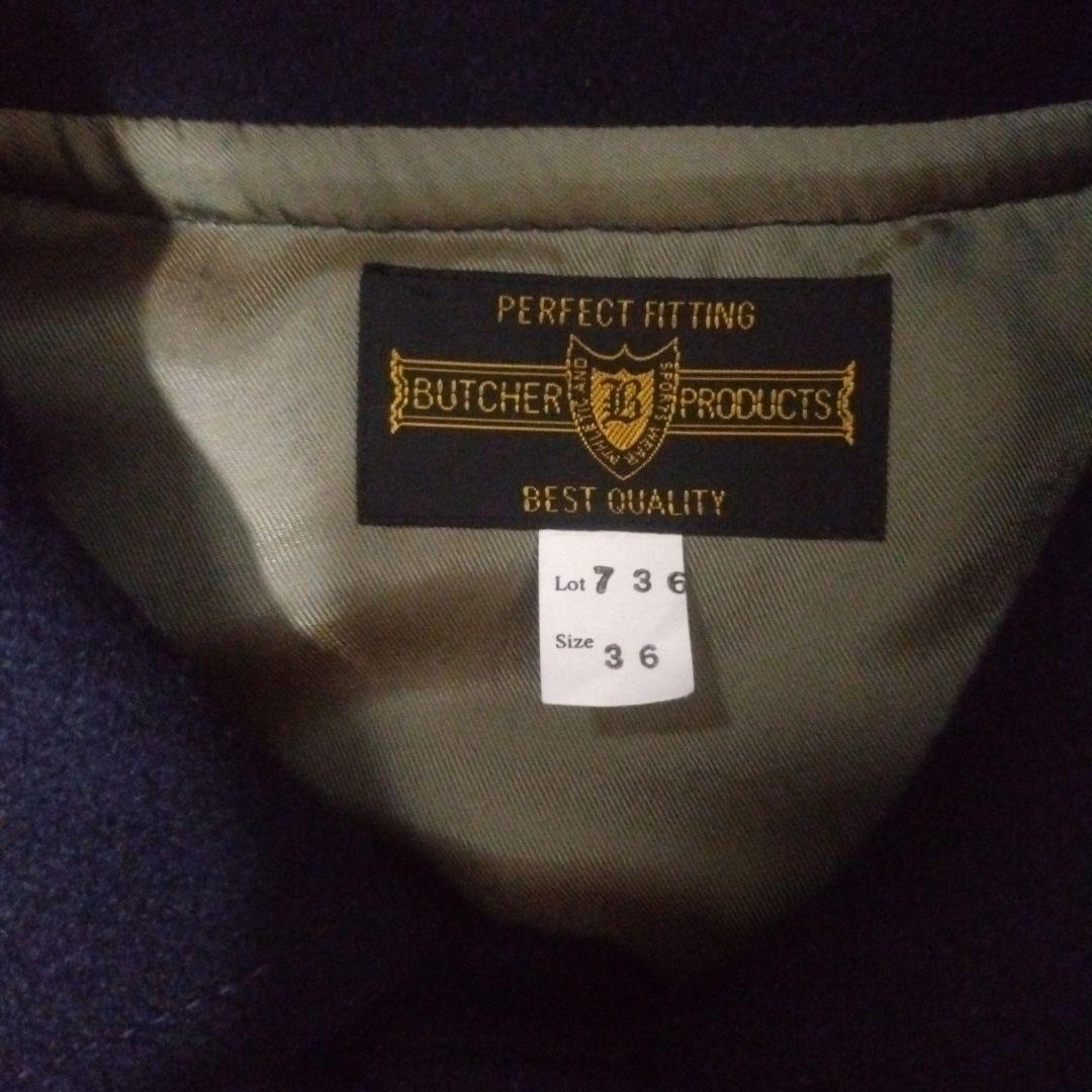 Butcher ProductS　Lot 736