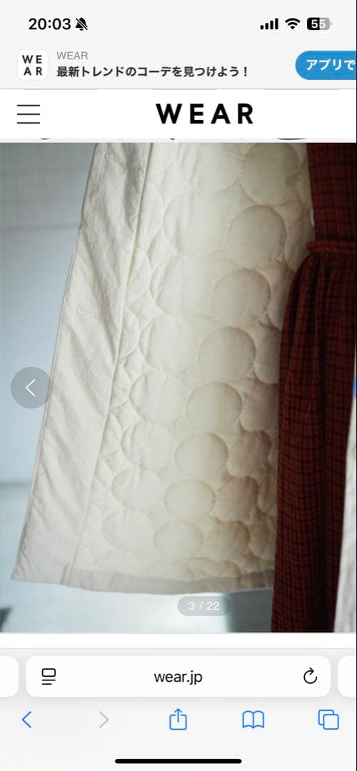 新品bulle de savon伊吹染め 中綿 ステンカラーコート