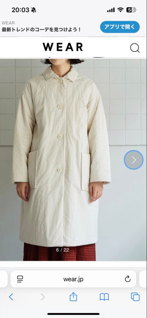 新品bulle de savon伊吹染め 中綿 ステンカラーコート