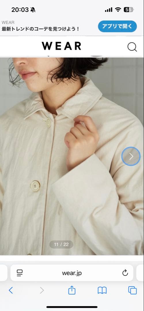 新品bulle de savon伊吹染め 中綿 ステンカラーコート