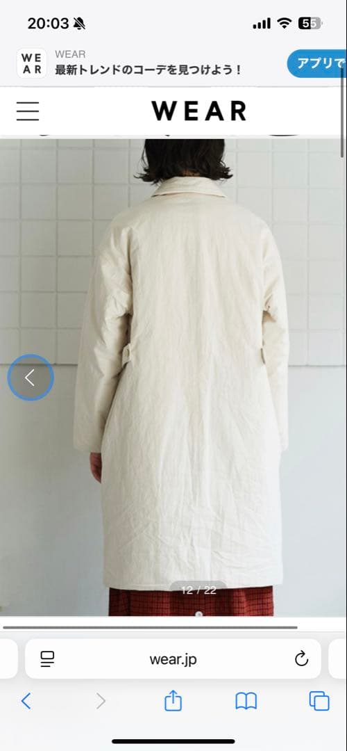 新品bulle de savon伊吹染め 中綿 ステンカラーコート