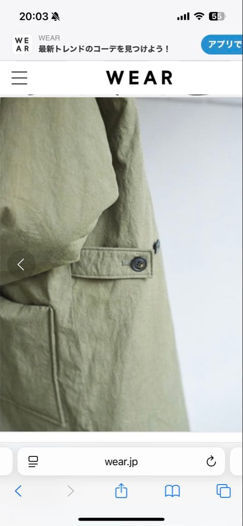 新品bulle de savon伊吹染め 中綿 ステンカラーコート