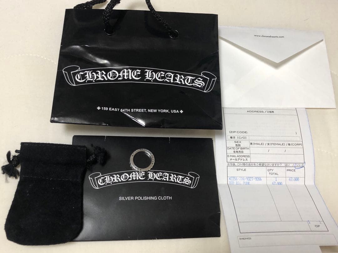 クロムハーツTRUE FxCKING PUNKリング13号