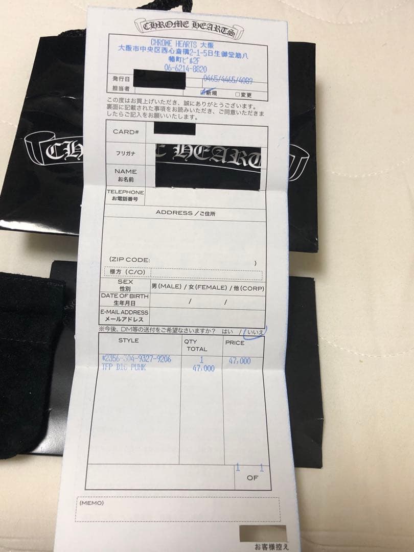 クロムハーツTRUE FxCKING PUNKリング13号