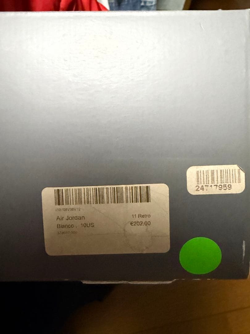 海*主様 NIKE ジョーダン11 コンコルド　長瀬智也着用