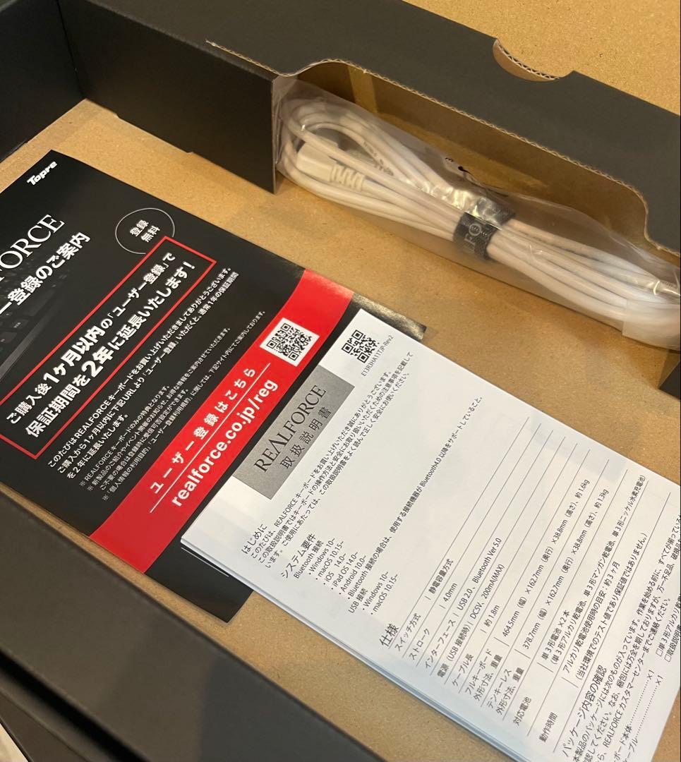『最終値引』REALFORCE R3 ホワイト【R3HC23】押下圧30g