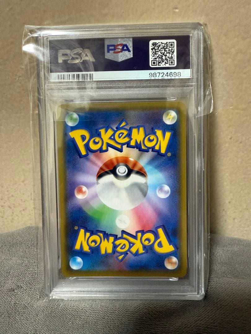 リーリエの全力 SR SM11b ドリームリーグ 068/049 psa10