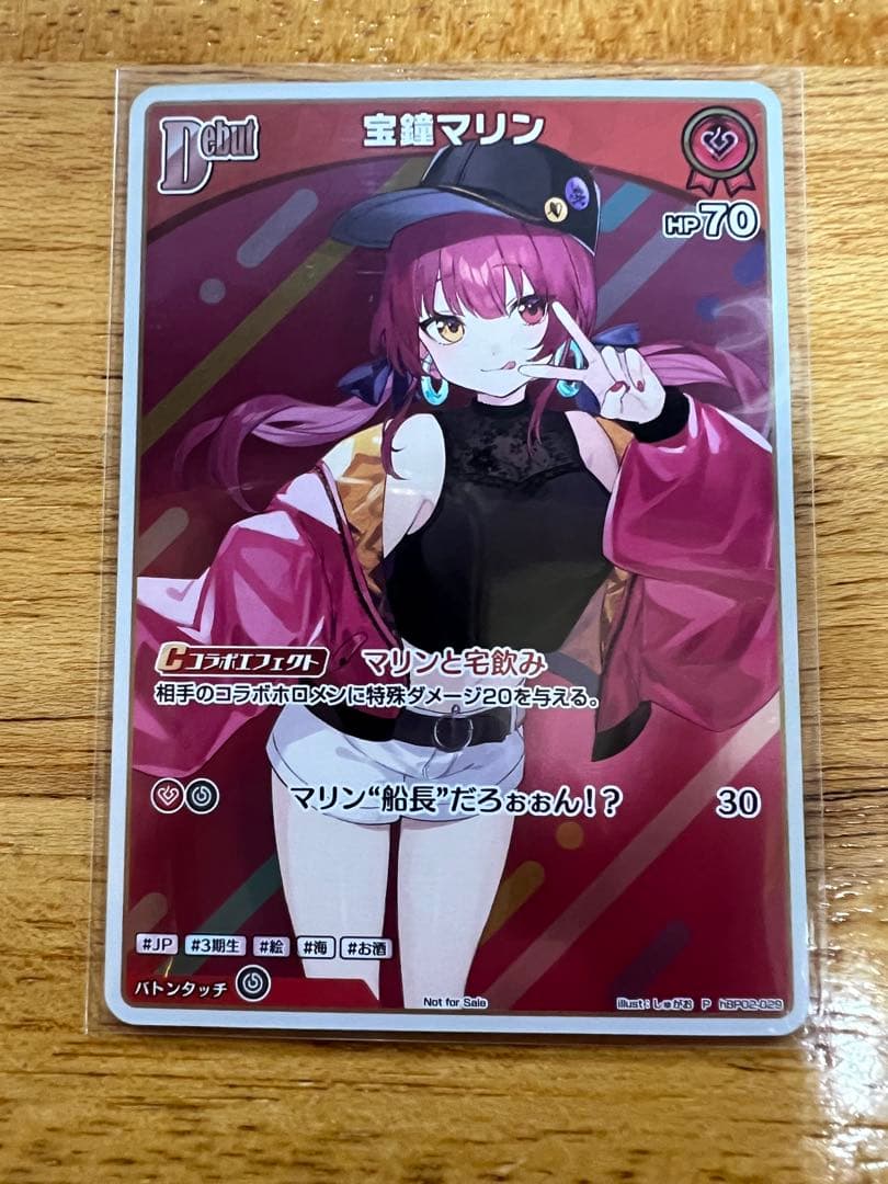 ホロライブカード 宝鐘マリン Debut プロモ