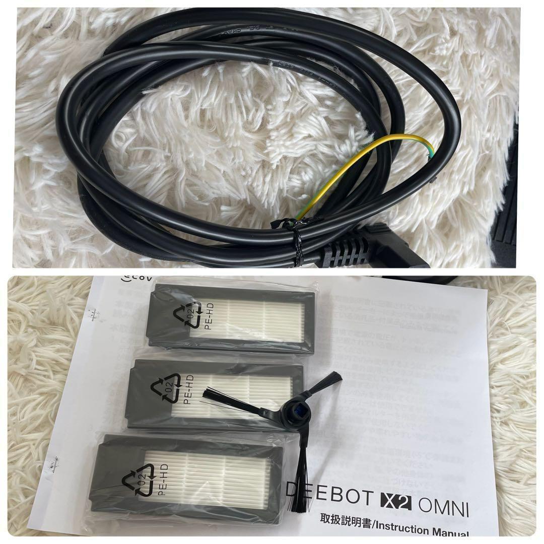 極美品 上位機種 全自動ロボット掃除機 ECOVACSエコバックスDEEBOT