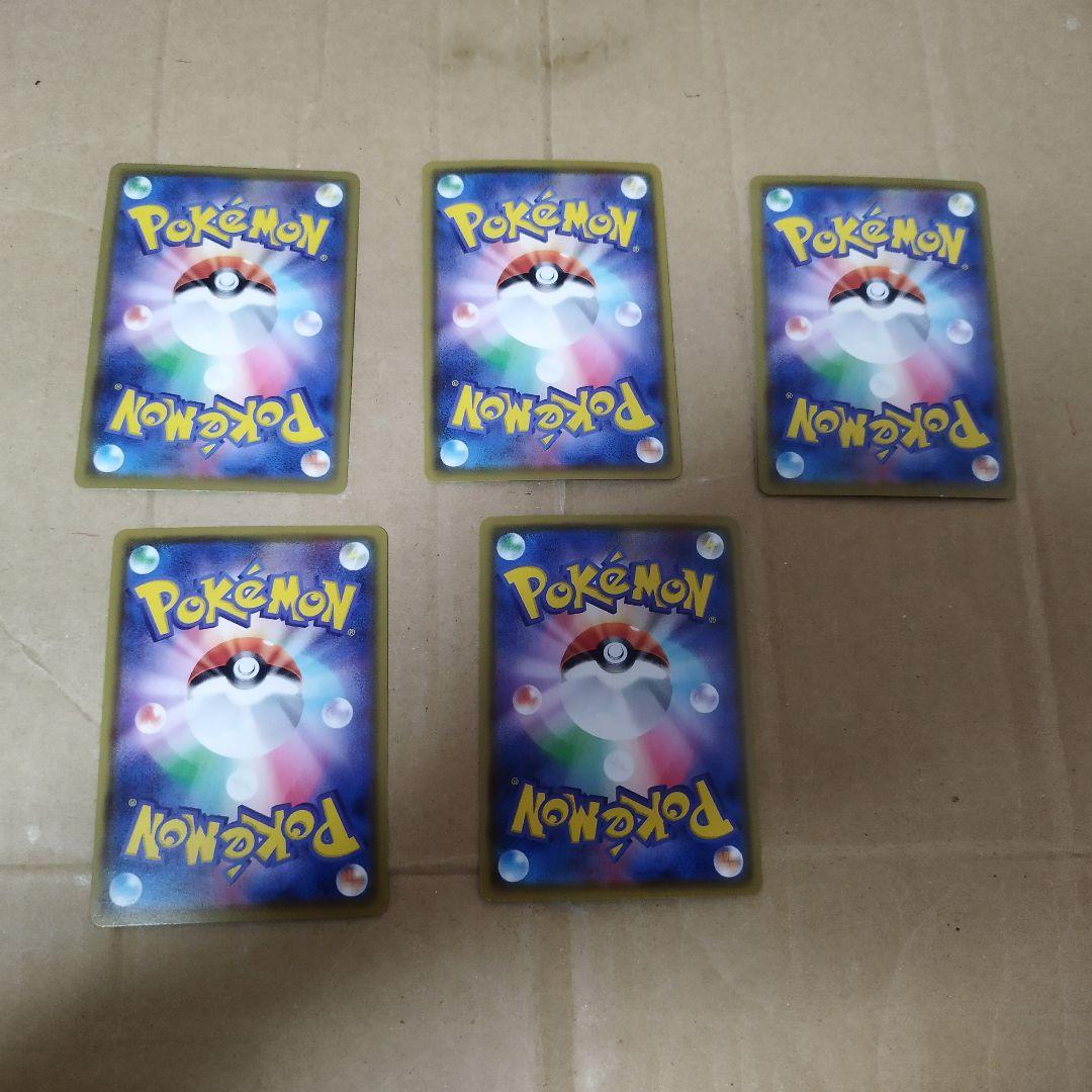 ポケモンカード GX VMAXのRR スターターセットのカード等37枚