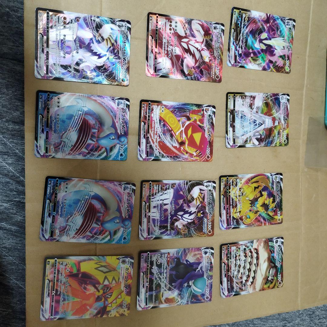 ポケモンカード GX VMAXのRR スターターセットのカード等37枚