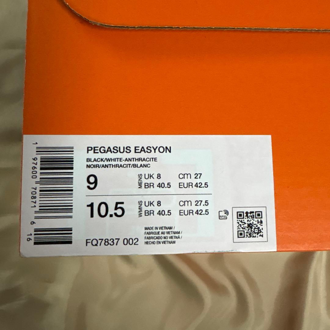 新品未使用品 Nike Pegasus ナイキ ペガサス イージーオン 27cm