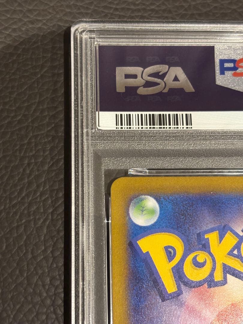 PSA10 フリーザー AR アートレア 2枚セット ポケモンカード 連番