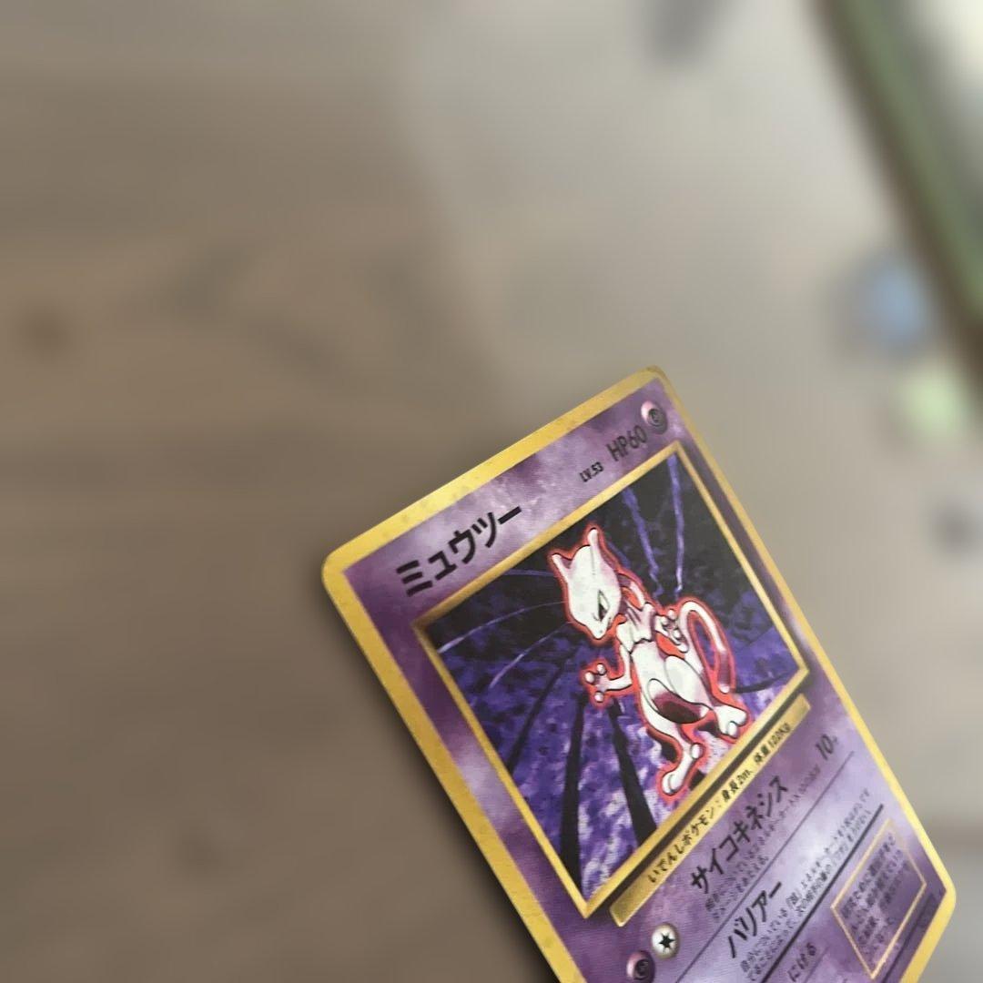 ミュウツー　旧裏カード