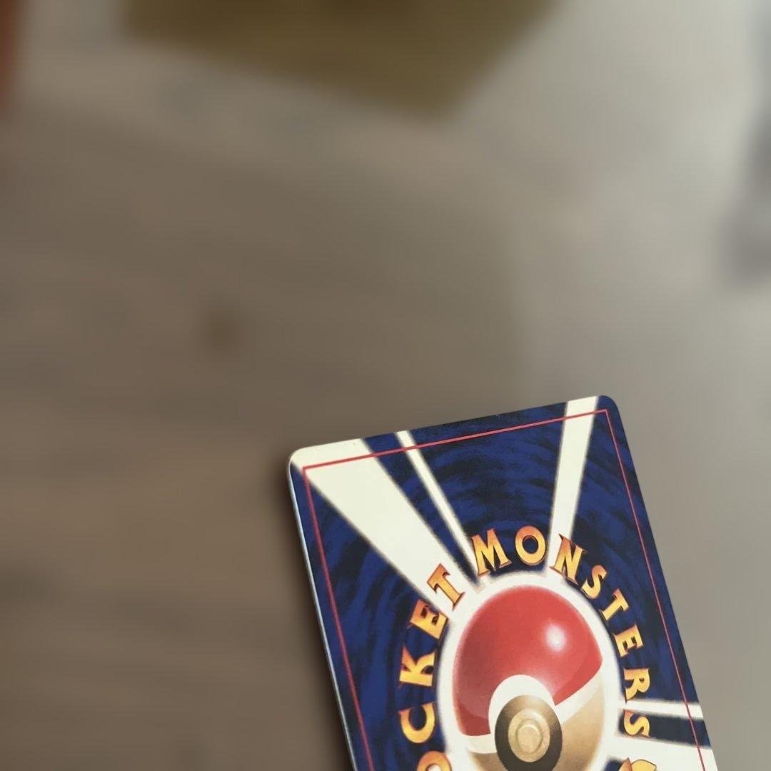 ミュウツー　旧裏カード