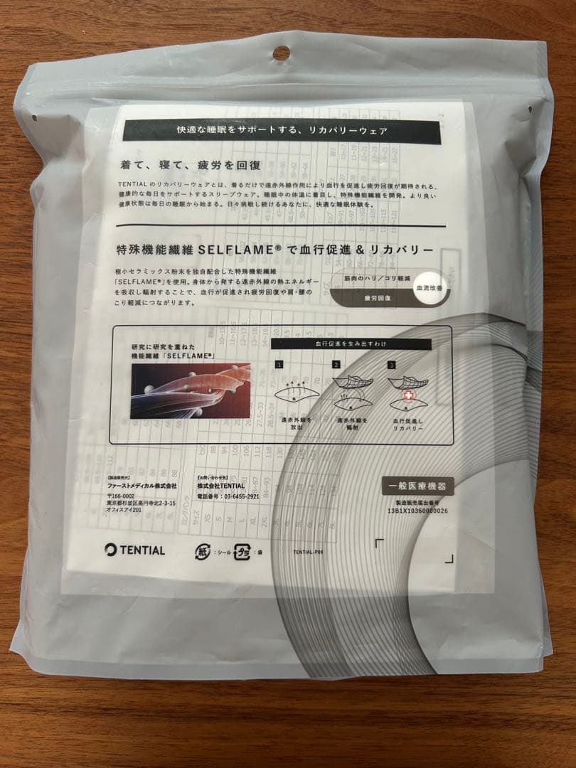 TENTIAL BAKUNE フレアパンツ Ladies テンシャル バクネ S