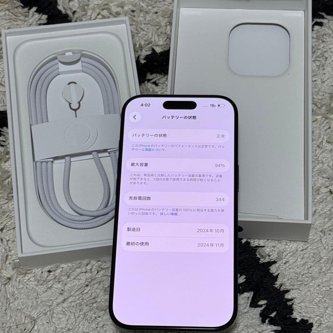 Apple iPhone 16Pro スペースブラック 本体