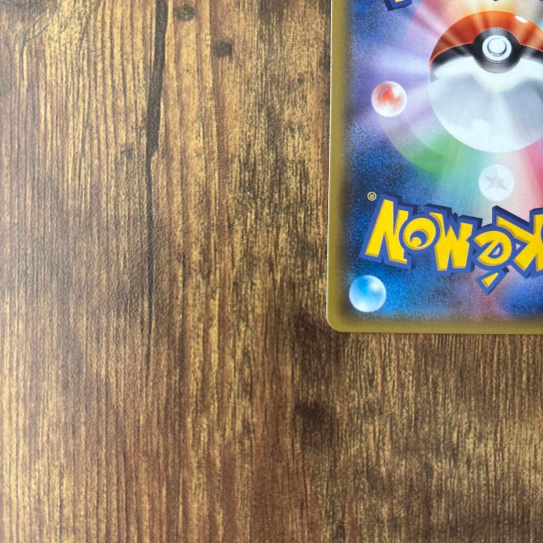 【美品】ミュウツー&ミュウGX SR SM11 ミラクルツイン 098/094