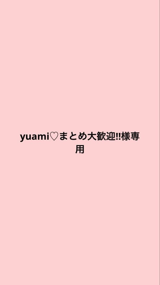 yuami♡まとめ大歓迎‼