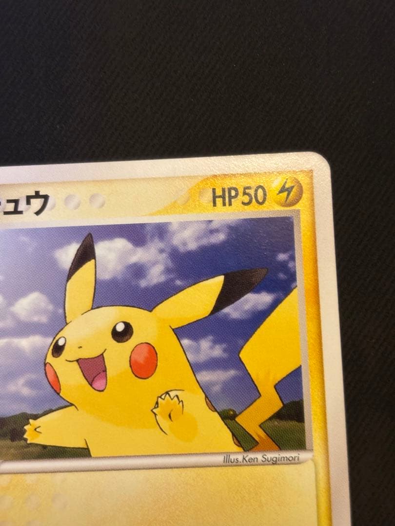 ピカチュウ PROMO ADV-Pプロモカード 057/ADV-P