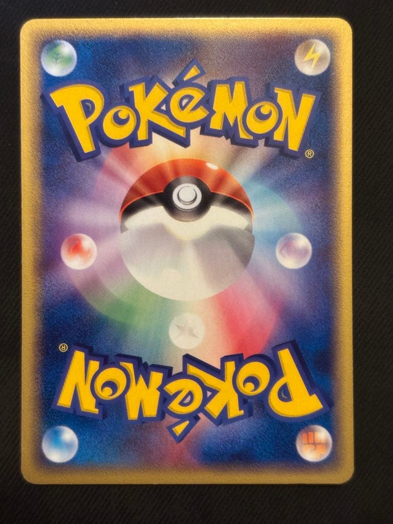 ピカチュウ PROMO ADV-Pプロモカード 057/ADV-P