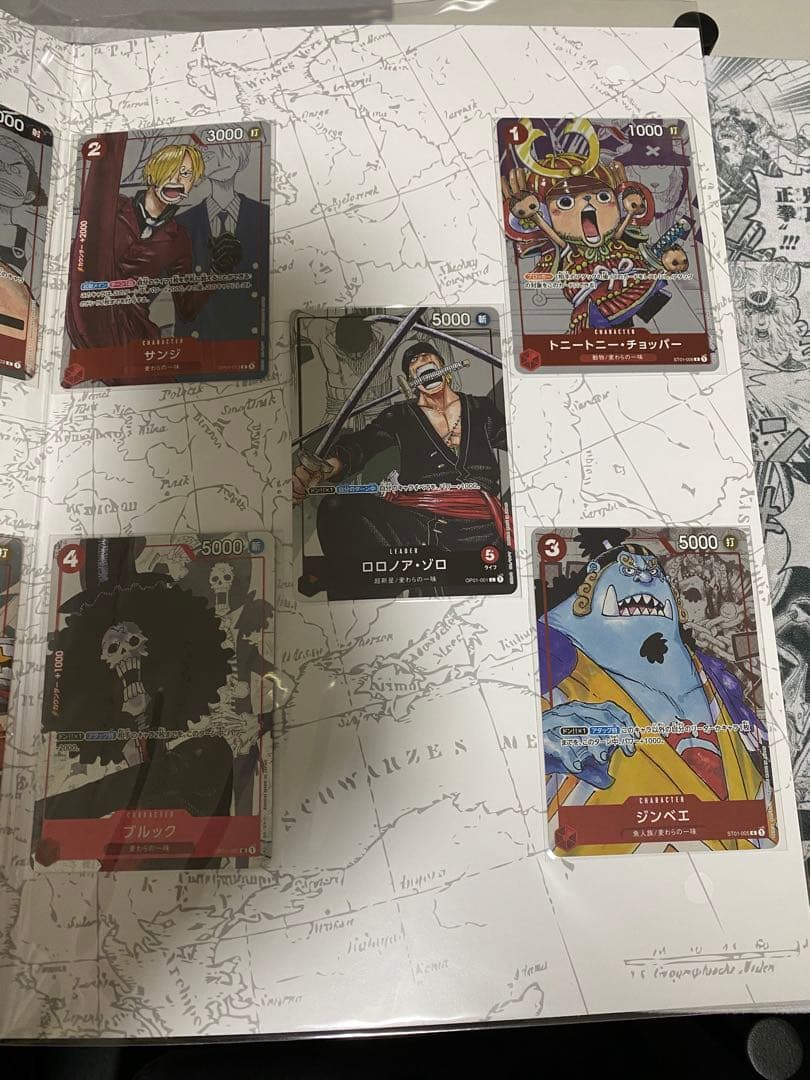 ワンピースカードゲーム プレミアムカードコレクション25周年