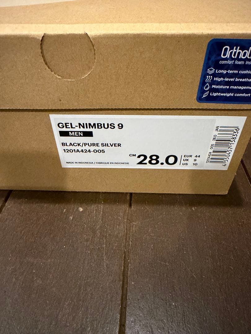 【完売品】アシックス asics GEL-NIMBUS 9 ゲルニンバス 9