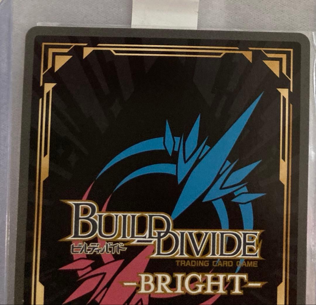 ビルディバイド NieR 儚い想い2B SC サイン　ニーアオートマタ②