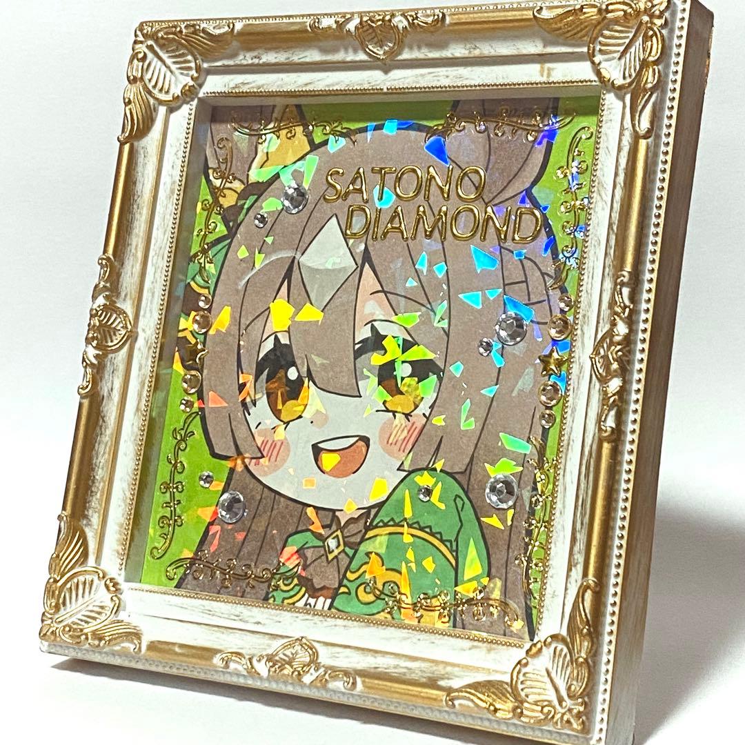 黒*ん様 フレーム付き＊ウマ娘 キタサンブラック＆サトノダイヤモンド 手描きイラ