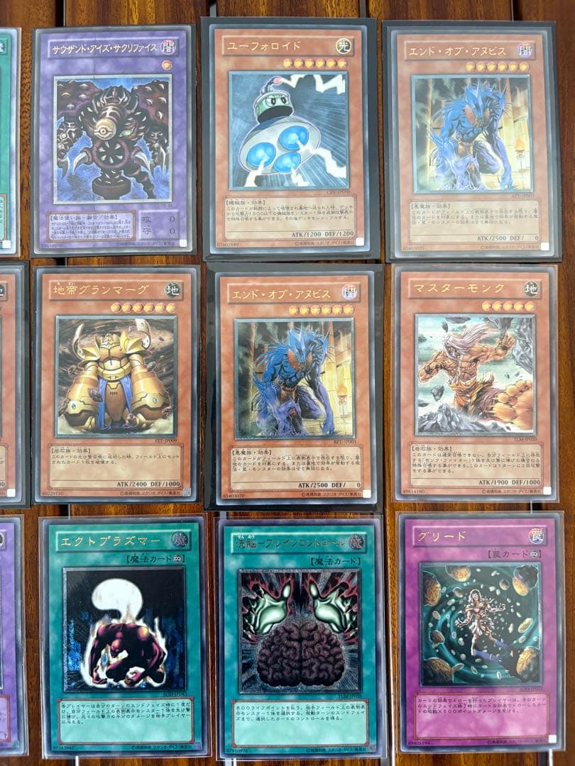 遊戯王カード　まとめ売り　300枚以上
