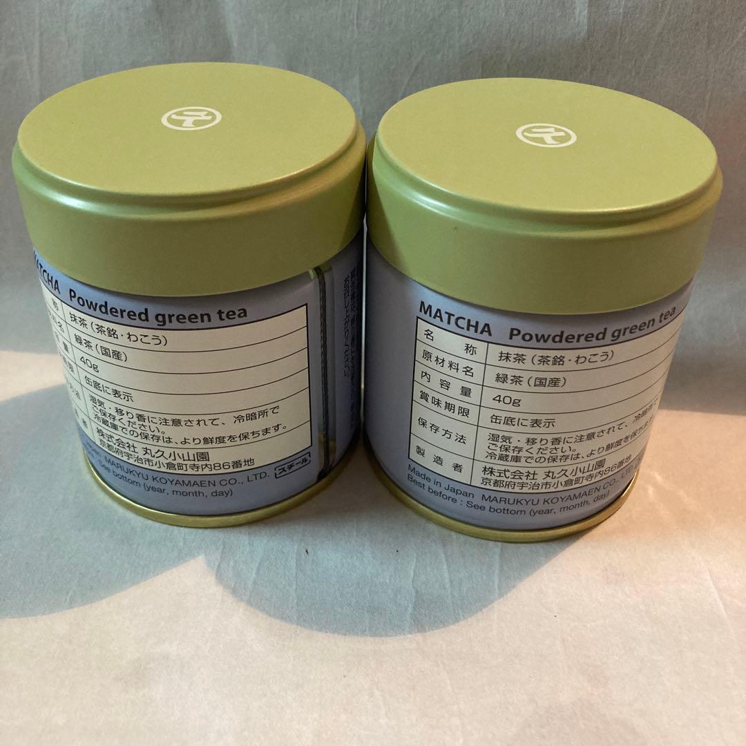 【丸久小山園】和光 抹茶 40g ×2缶