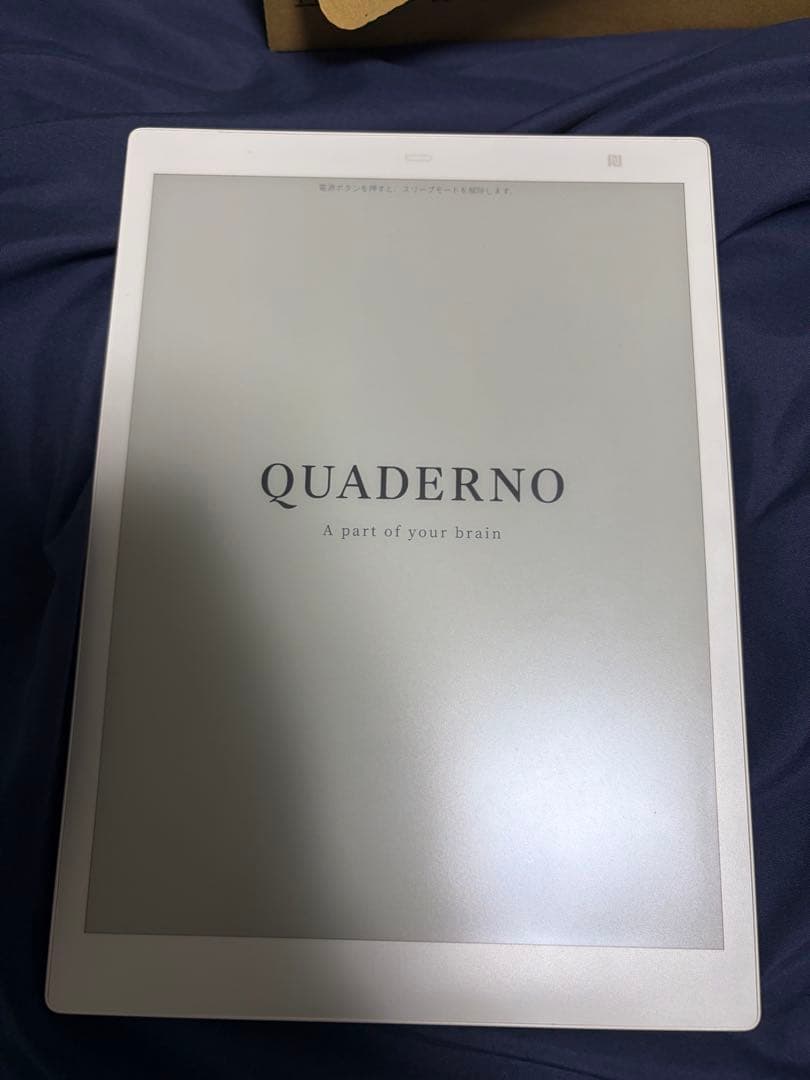 QUADERNO 電子ノート本体